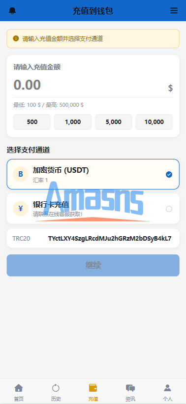 海外秒合约微交易系统/贵金属/外汇/签到/在线客服/微盘系统