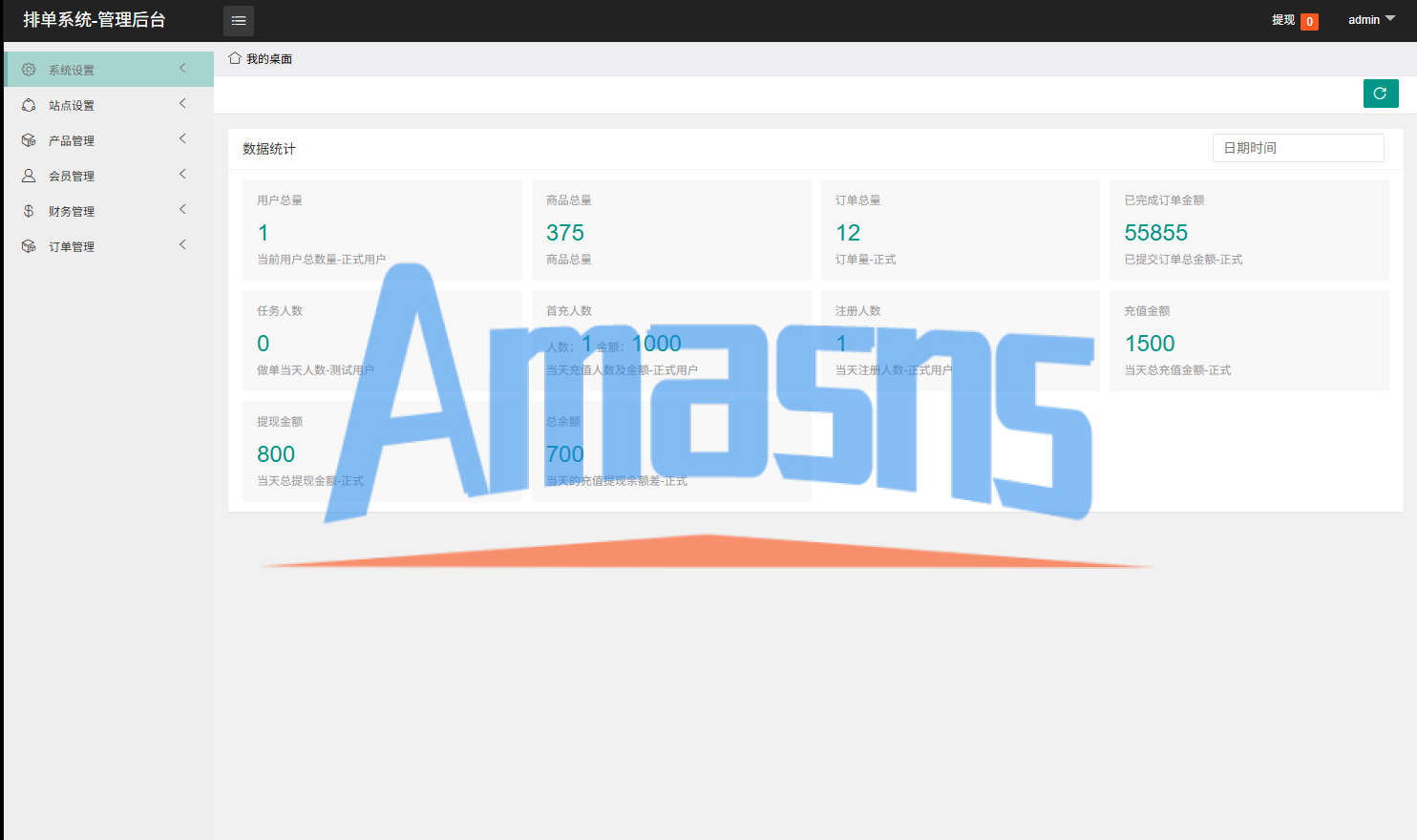 海外酒店抢单刷单系统/卡单连单/信用分/前端uniapp