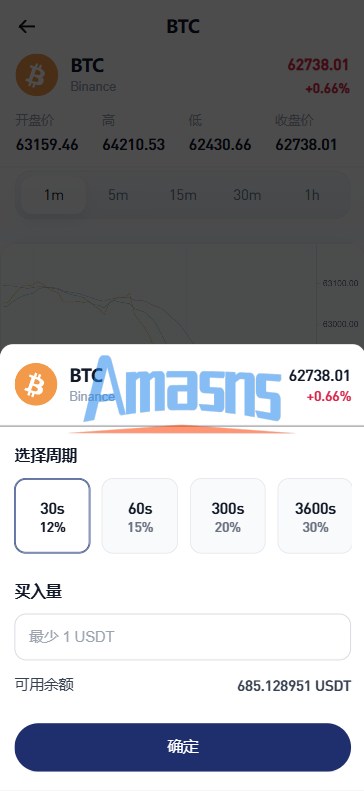 海外DAPP秒合约交易所/Crypto交易所/理财/质押/贷款
