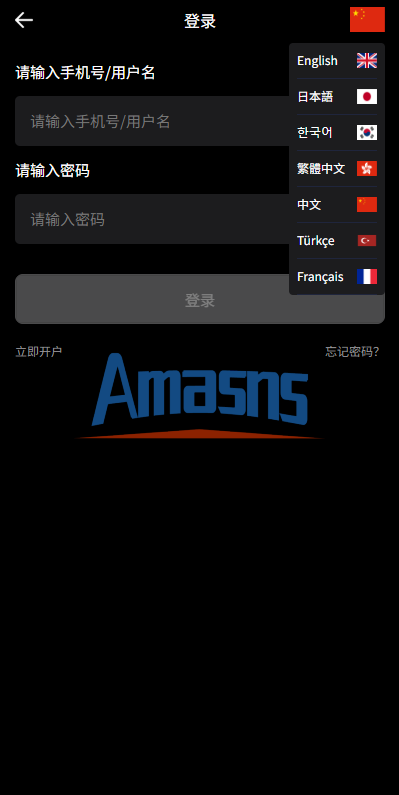 新版海外虚拟币微盘/秒合约微交易/时间盘/信用分
