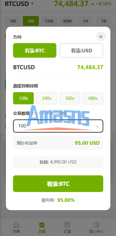 多语言PC/H5版st7交易所/美股/外汇/理财/贷款/K线控制