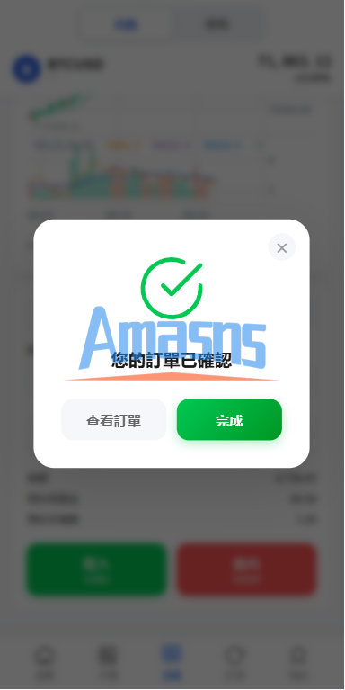 多语言DAPP综合盘交易所/外汇/虚拟币/贵金属/AI控盘