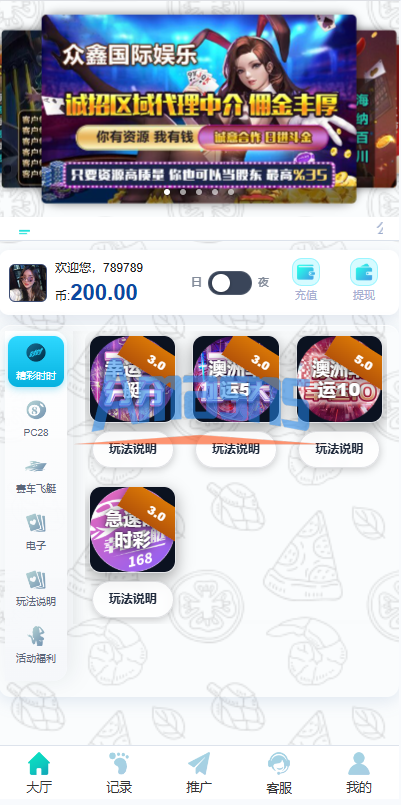 六合/彩开奖网/开奖图库/开奖网/前端uniapp