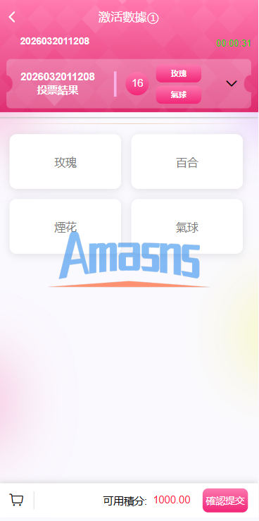 多语言空降刷单彩/票系统/空降抢单/同城任务/系统彩