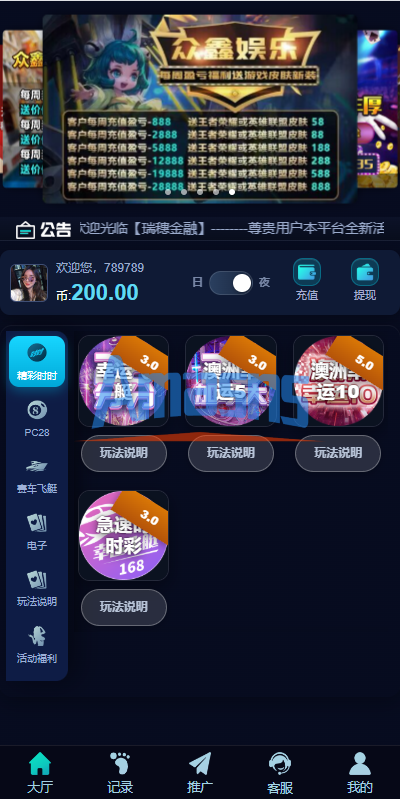 六合/彩开奖网/开奖图库/开奖网/前端uniapp