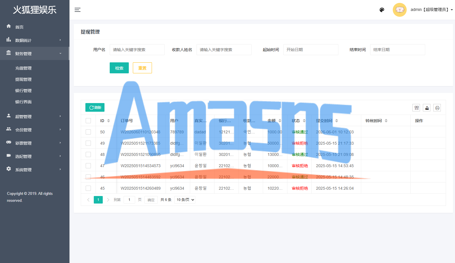 海外空降相亲任务系统/多语言空降约/炮/同城任务