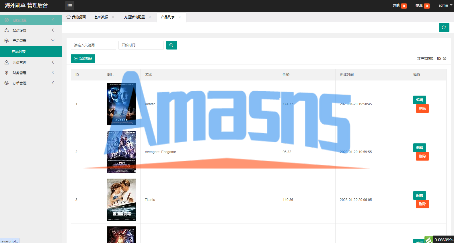海外电影抢单刷单系统/连单卡单/充值返利/重置订单