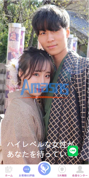 新版日本空降相亲/秒合约认证/任务认证/空降微交易