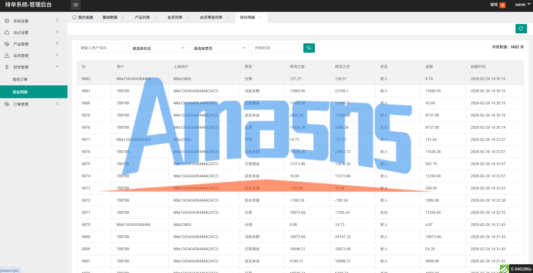 多语言音乐抢单刷单/卡单刷单/信用分/前端uniapp