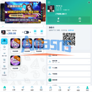六合/彩开奖网/开奖图库/开奖网/前端uniapp