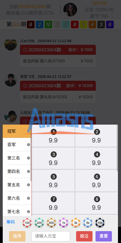 六合/彩开奖网/开奖图库/开奖网/前端uniapp