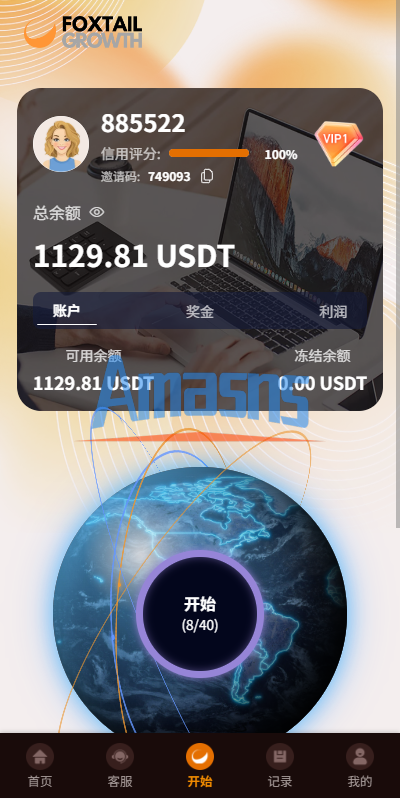 多语言抢单刷单系统/金额打针/连单卡单/重置订单/签到