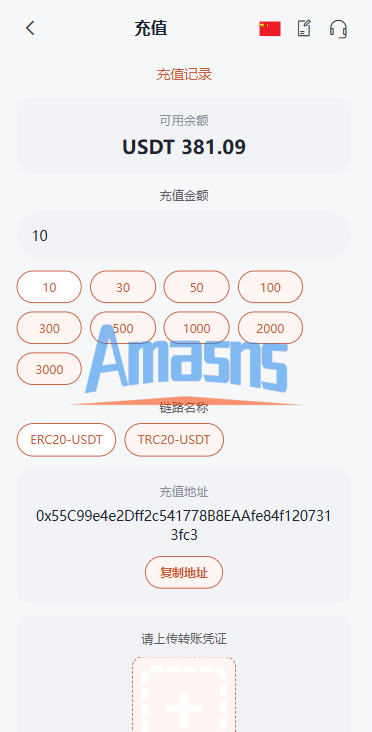 海外Walmart商城抢单刷单系统/打针/连单/信用分