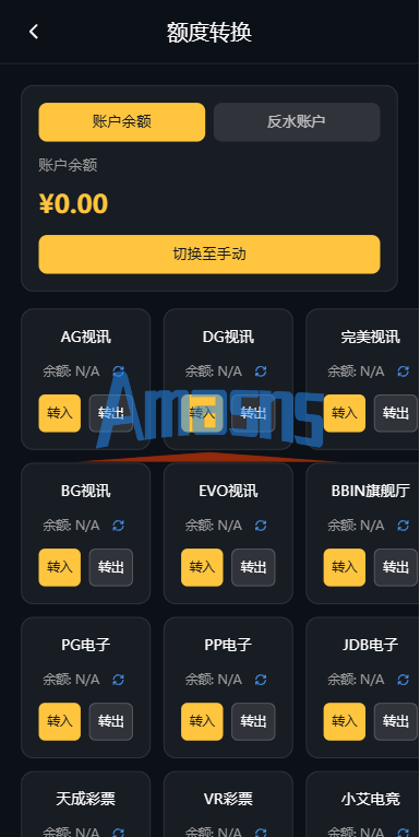 凯发娱乐/城系统/彩/票游戏娱乐/城源码/前端VUE