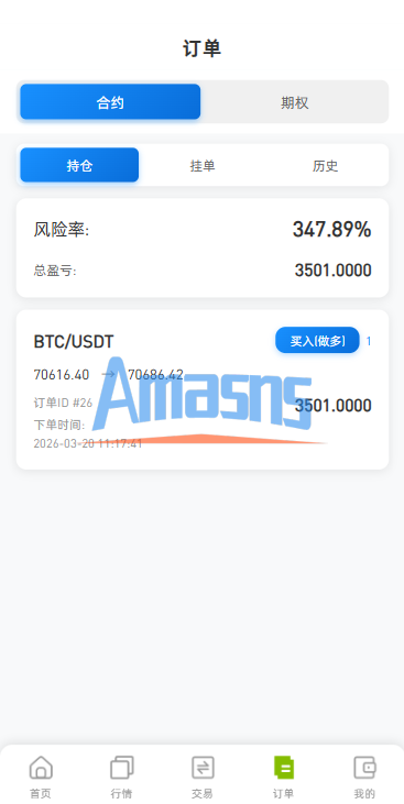 海外DAPP综合盘交易所/股票/贵金属/虚拟币/外汇/行情控制