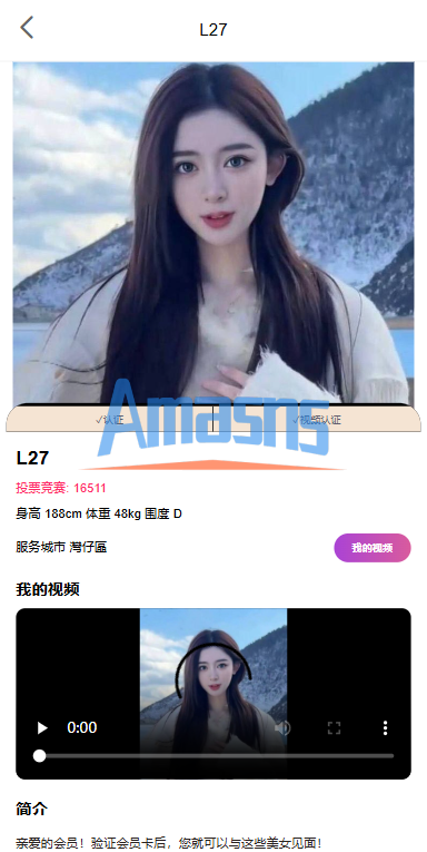多语言欧美空降约/炮/同城任务/海外空降系统