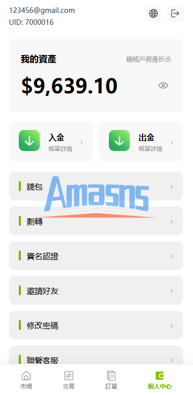 多语言PC/H5版st7交易所/美股/外汇/理财/贷款/K线控制