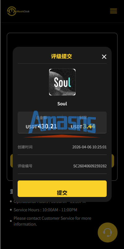多语言APP优化抢单刷单/软件刷单系统/连单卡单/电脑自适应