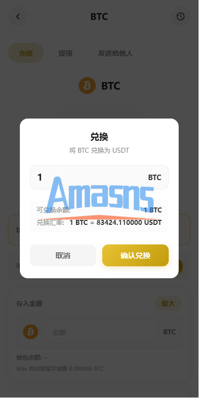 多语言DAPP交易所/秒合约交易/质押/贷款