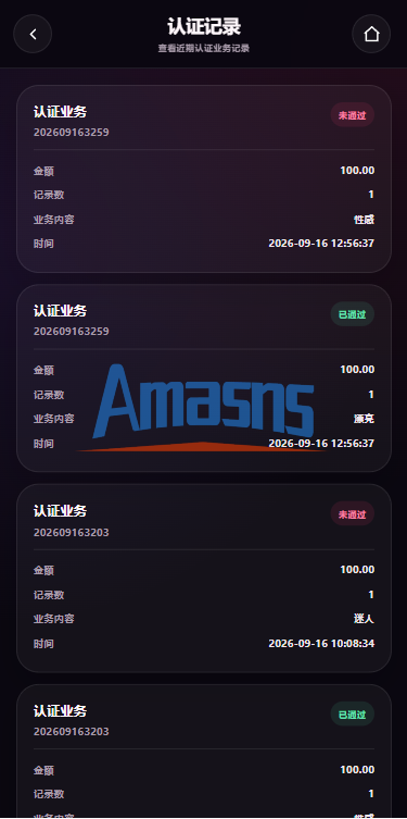 新UI海外空降系统/短视频/约/炮任务/任务认证