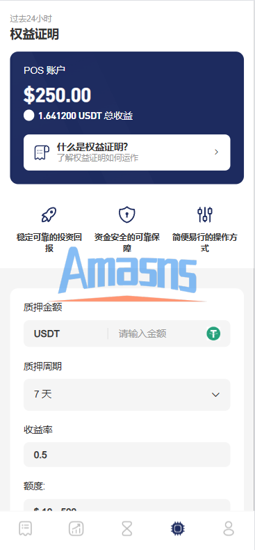 海外DAPP秒合约交易所/Crypto交易所/理财/质押/贷款