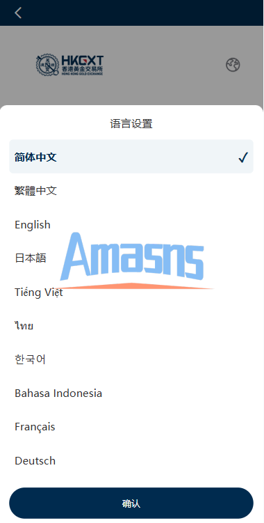多语言黄金微盘系统/贵金属外汇交易/时间盘/前端uniapp