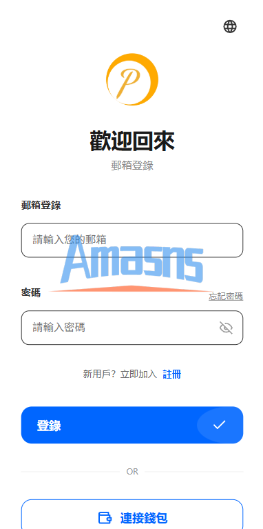 多语言DAPP综合盘交易所/外汇/虚拟币/贵金属/AI控盘