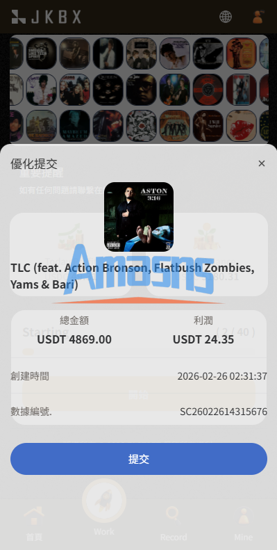 多语言音乐抢单刷单/卡单刷单/信用分/前端uniapp