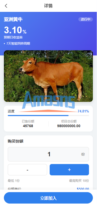 多语言养殖投资系统/养牛投资返利/签到/前端VUE
