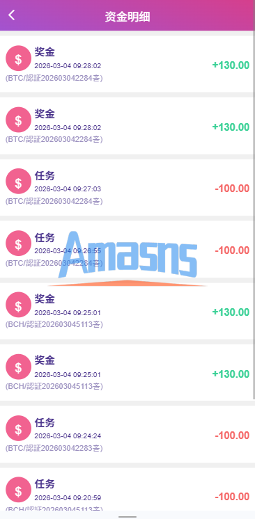 多语言空降秒合约系统/同城任务约/炮/空降微交易