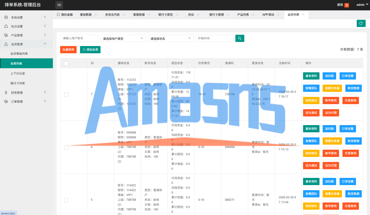 多语言酒店刷单系统/连单卡单/信用分/旅游酒店抢单