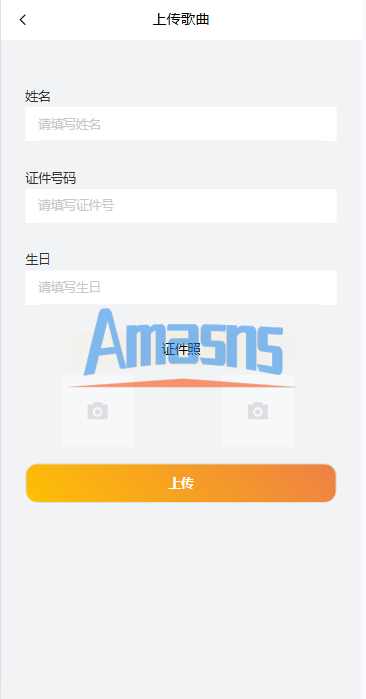 海外票务买卖系统/买票卖票/互助系统/门票回收/演唱会互助