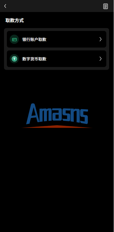 多语言秒合约/虚拟币/贵金属/外汇交易/贷款/投资
