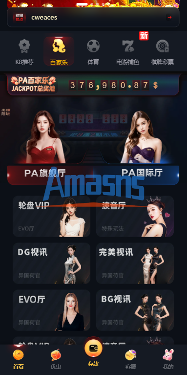 凯发娱乐/城系统/彩/票游戏娱乐/城源码/前端VUE