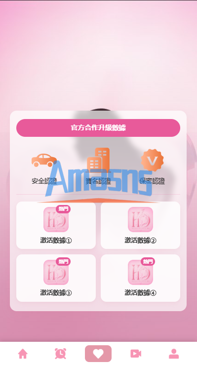 海外欧美空降约/炮/同城任务/多语言空降系统