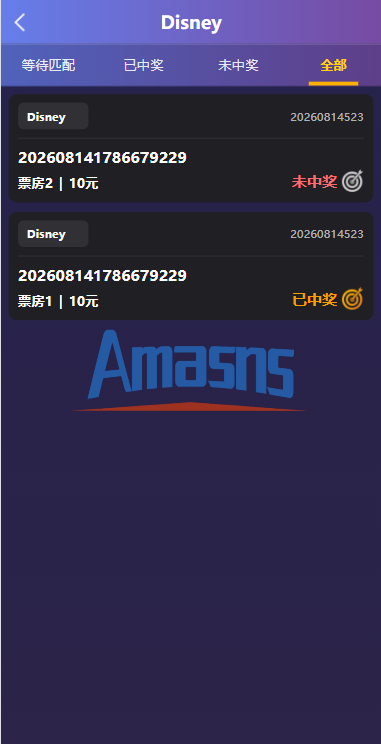 海外影视票房投票系统/购票竞猜下注/电影票房抢购