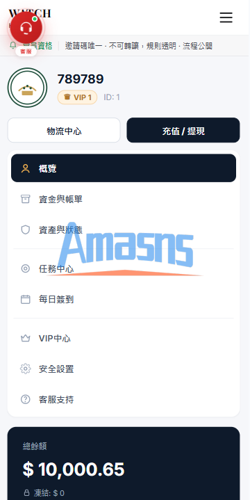 海外奢饰品回收/劳力士商城/商品抢购/以旧换新/PC自适应