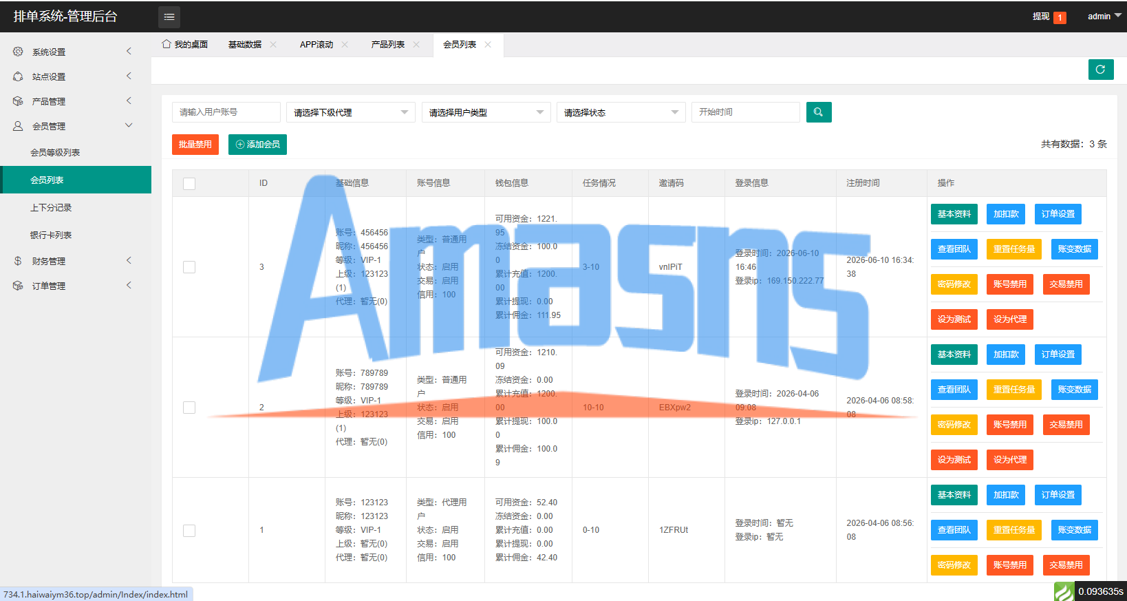 新UI海外APP软件优化抢单刷单系统/软件刷单/电脑自适应