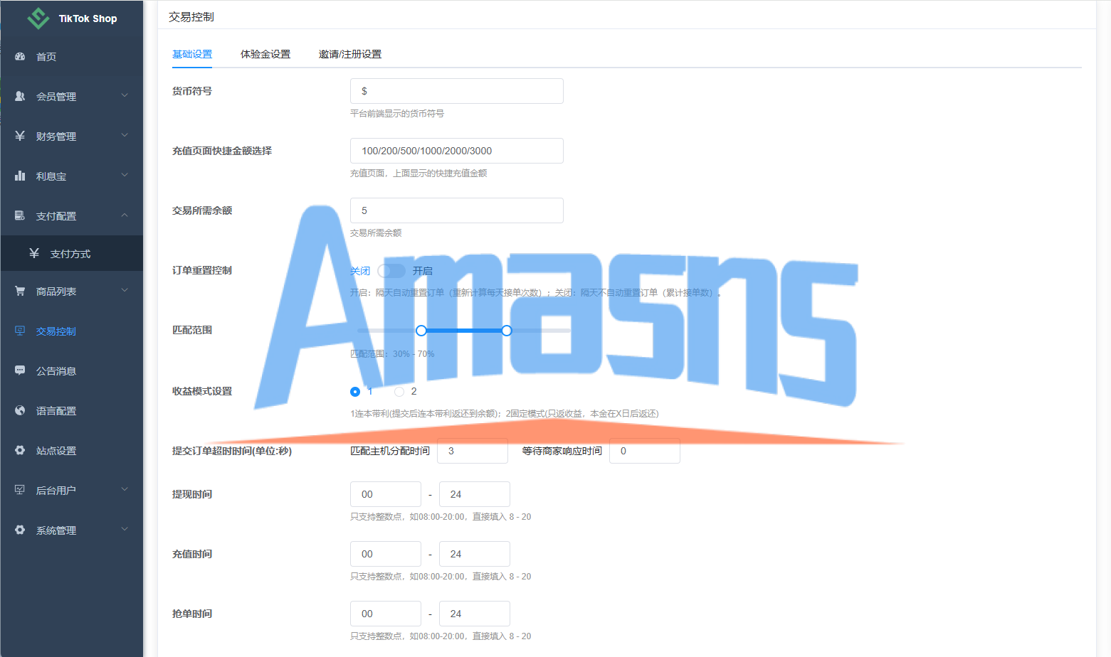 新版TIKTOK抢单刷单/打针派单/连单卡单/JAVA刷单