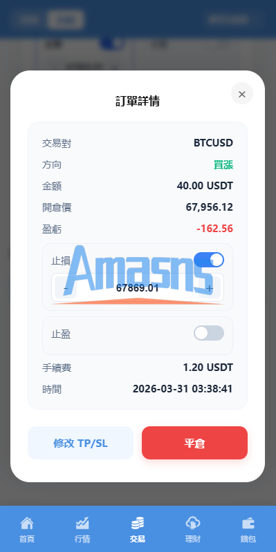 海外DAPP交易所/虚拟币/指数/外汇/理财/贷款