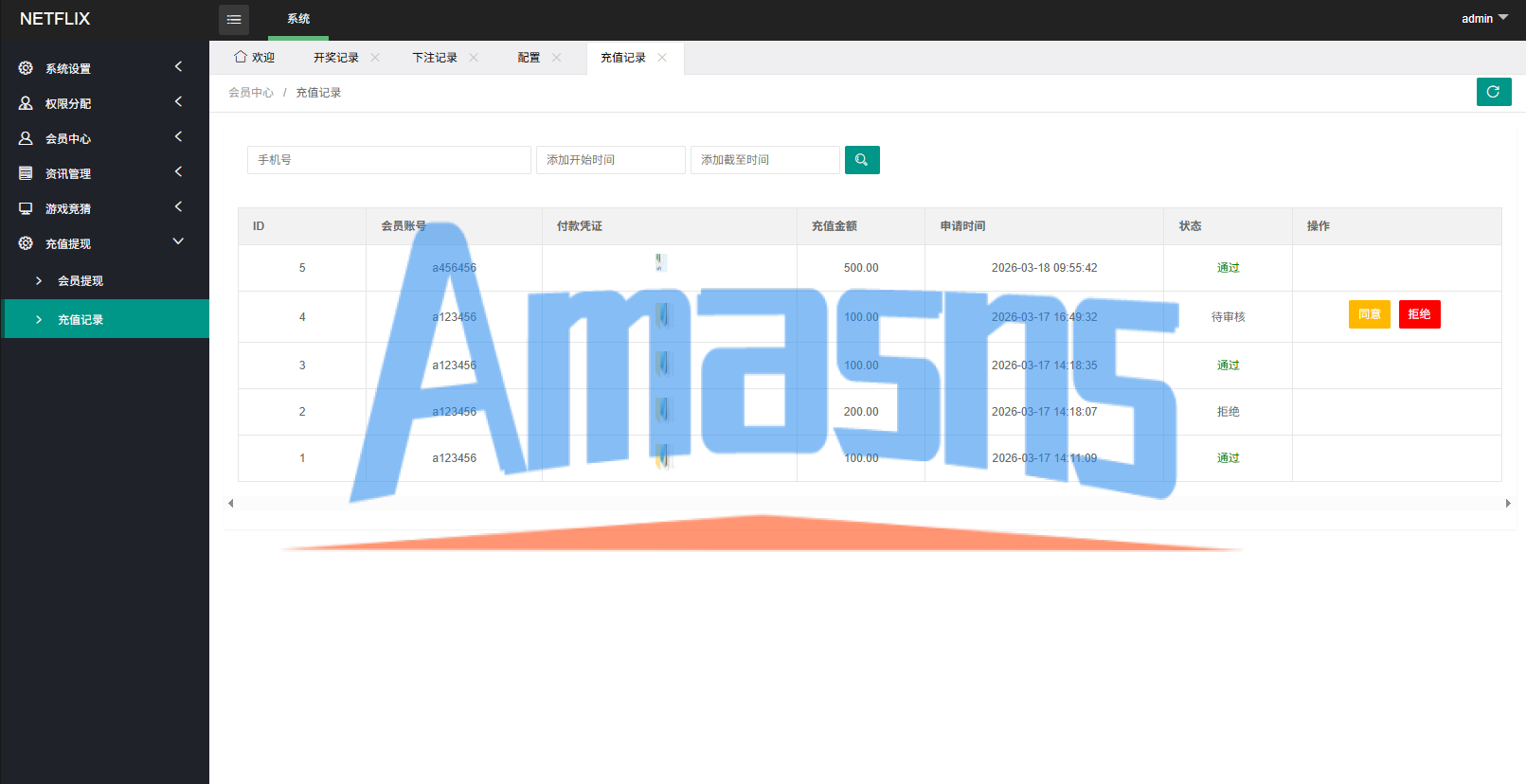 多语言电影抢票系统/购票竞猜下注/票房抢购