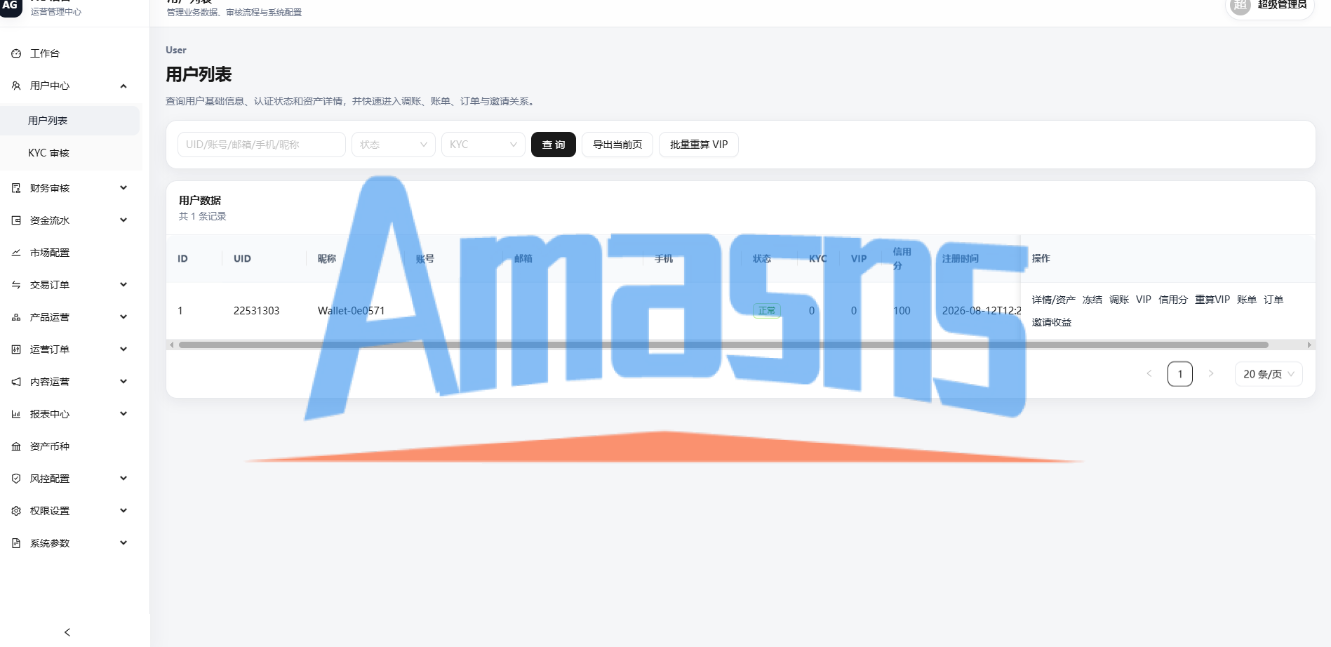 多语言综合交易所/DAPP合约交易/模拟账户/量化/借贷