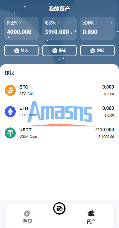 海外DAPP秒合约交易所/黄金/外汇/贷款/量化/信用分