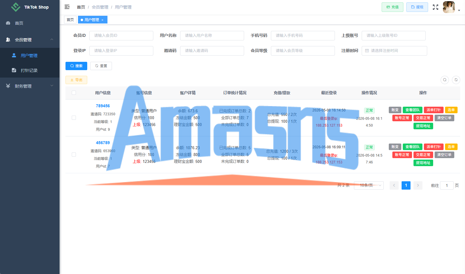新版TIKTOK抢单刷单/打针派单/连单卡单/JAVA刷单