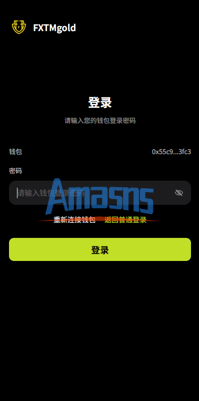 海外DAPP综合交易所/股票/外汇/期货/AI量化/贷款