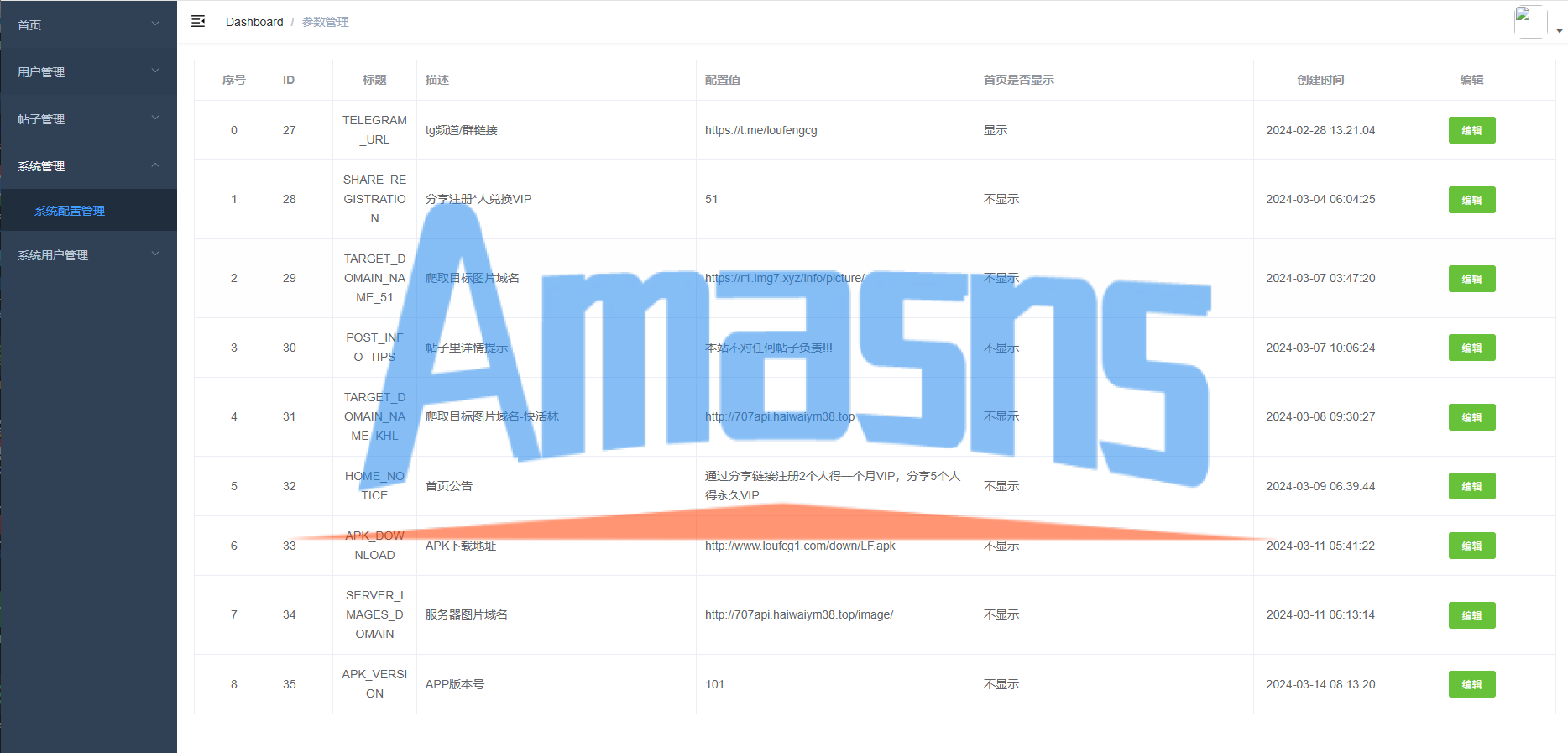 JAVA版同城楼凤系统/楼凤茶馆/信息发布/信息网