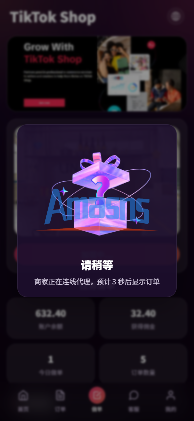 新版TIKTOK抢单刷单/打针派单/连单卡单/JAVA刷单
