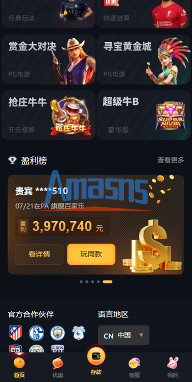凯发娱乐/城系统/彩/票游戏娱乐/城源码/前端VUE