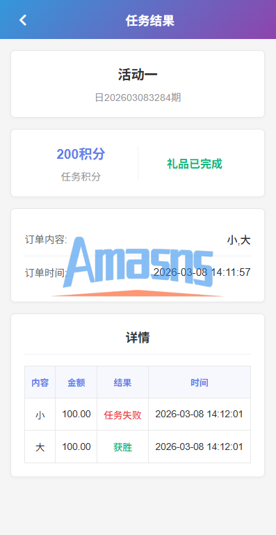 新UI多语言空降彩/票/空降约/炮/同城任务/系统彩