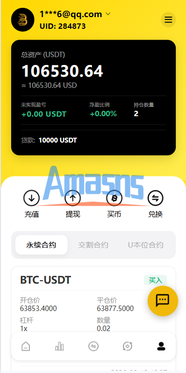 海外DAPP交易所系统/交割合约/永续合约/K线控制/模拟账户